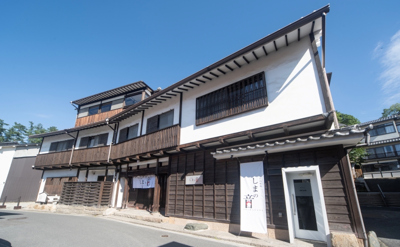 宮島味処 しまの音 外観